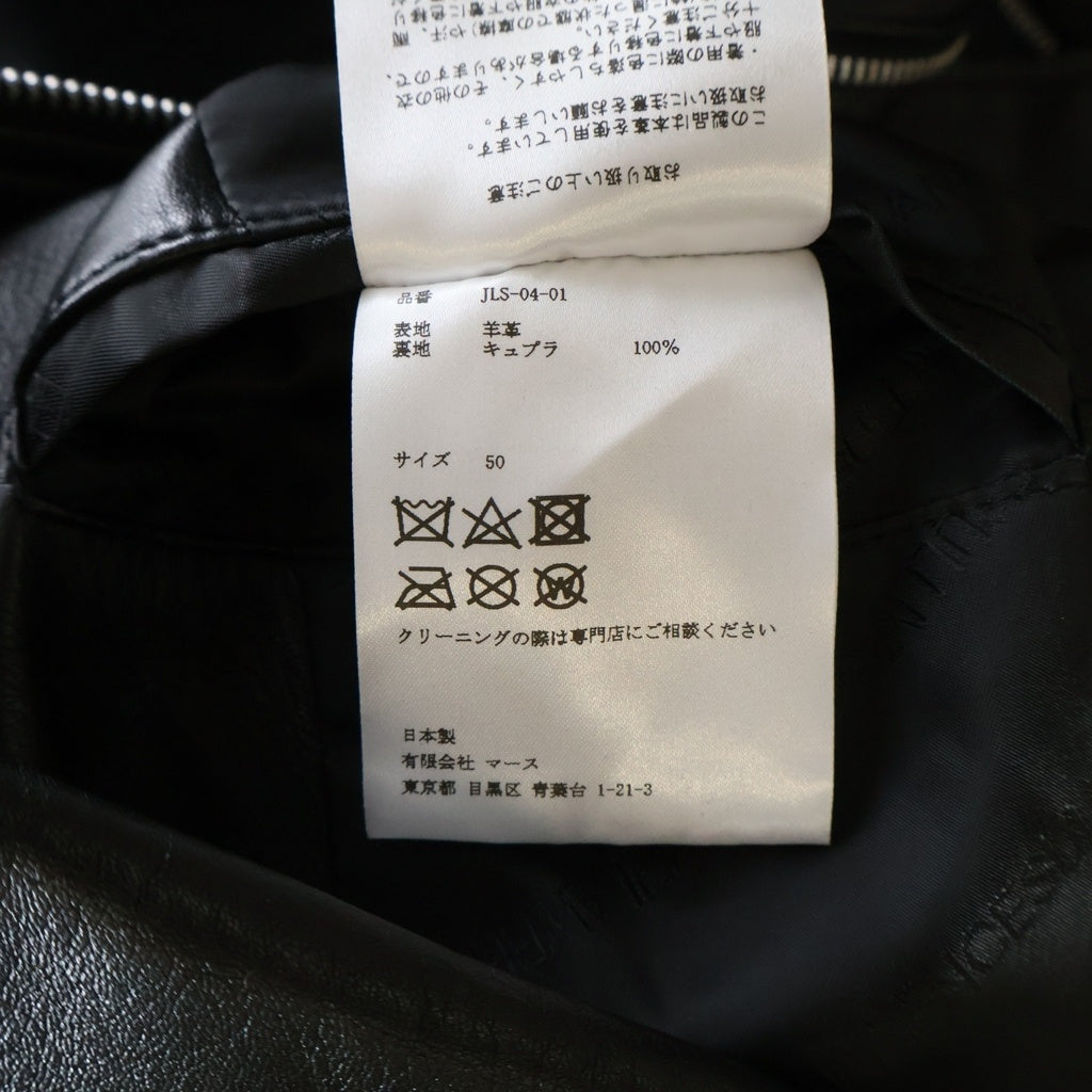 JOHN LAWRENCE SULLIVAN(ジョンローレンスサリバン) 20SS TAILORED LAMBSKIN RIDERS JACKET ラムスキン テーラード レザーライダースジャケット ブラック JLS-04-01