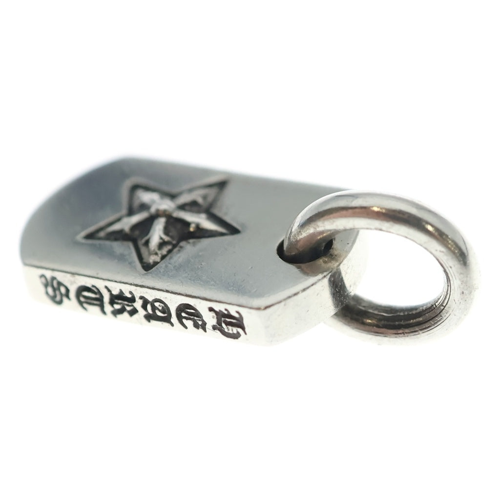 CHROME HEARTS(クロムハーツ) DT TNY STAR タイニードッグタグ スター ペンダントトップ シルバー BCA255