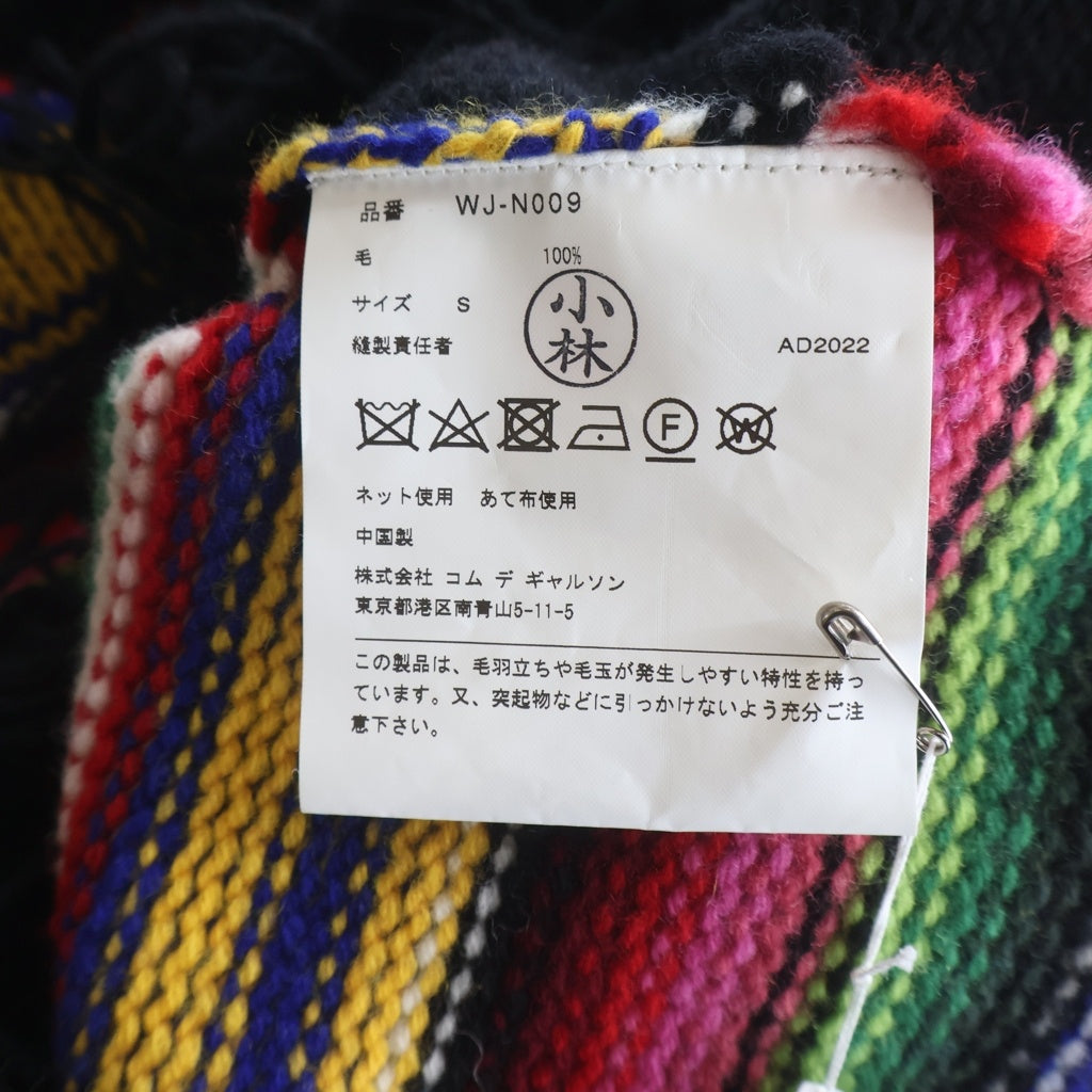 COMME des GARCONS JUNYA WATANABE MAN(コムデギャルソンジュンヤワタナベマン) 22AW AD2022 ラムウール天竺ボーダー クルーネックニットセーター マルチカラー WJ-N009