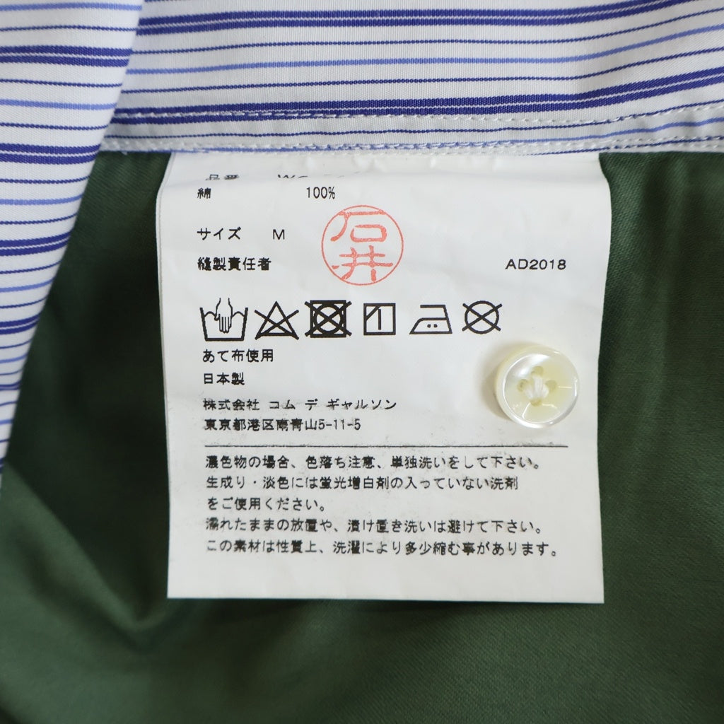 JUNYA WATANABE COMME des GARCONS(ジュンヤワタナベ コムデギャルソン) 19SS AD2018 カモフラ切り替え ストライプ 長袖シャツ ブルー/カーキ WC-B005