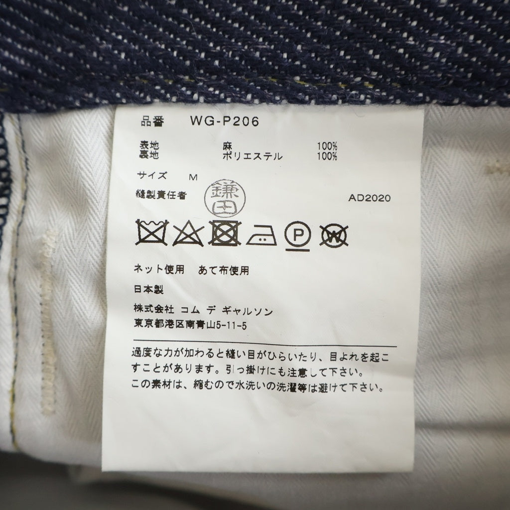 JUNYA WATANABE COMME des GARCONS(ジュンヤワタナベ コムデギャルソン) 21SS AD2020 ×LEVI'S リーバイス ボタンフライ デニムサルエルパンツ インディゴ WG-P206