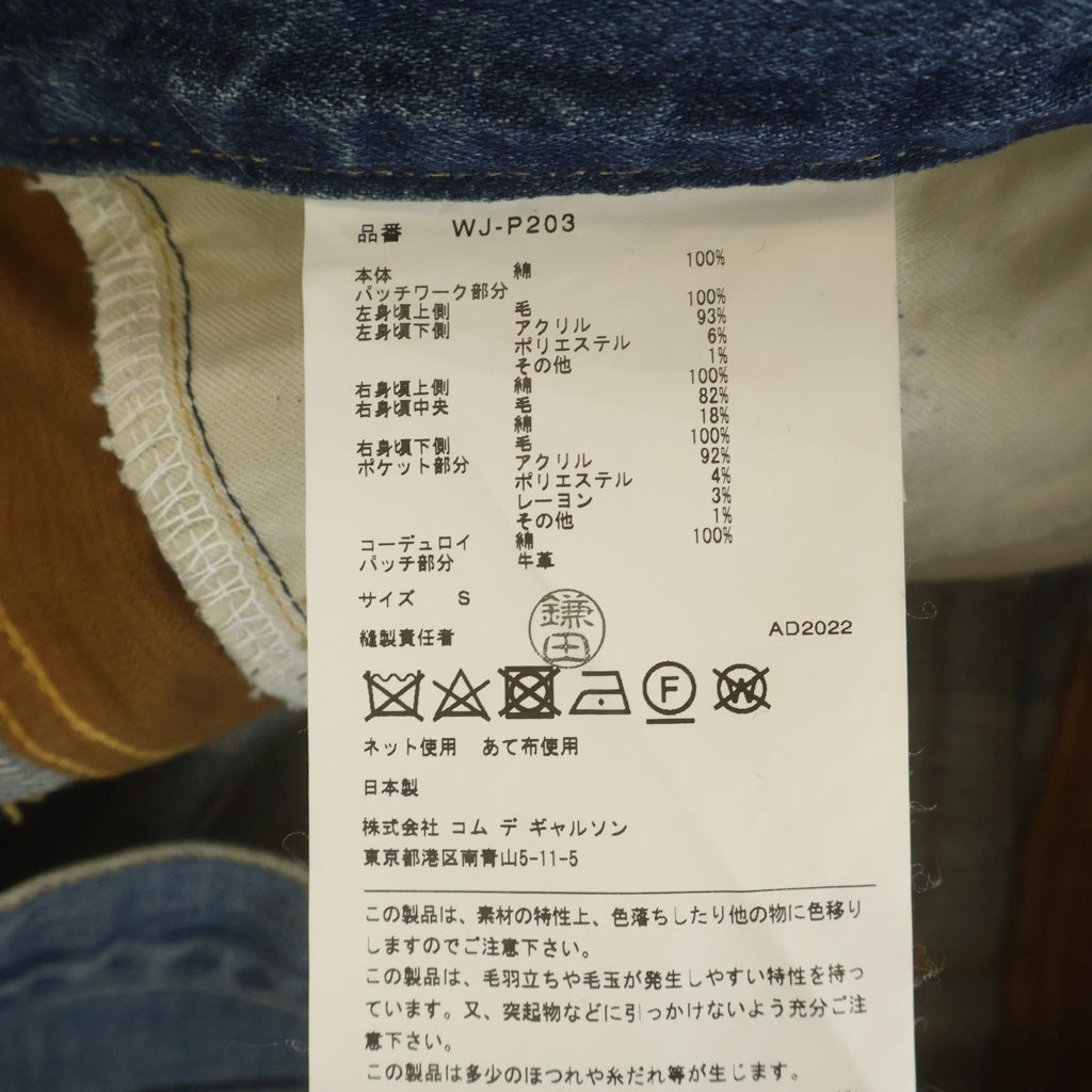 JUNYA WATANABE COMME des GARCONS(ジュンヤワタナベ コムデギャルソン) 22AW AD2022 ×LEVI'S ×PENDLETON リーバイス ペンドルトン パッチワーク ジップフライデニムパンツ インディゴ WJ-P203
