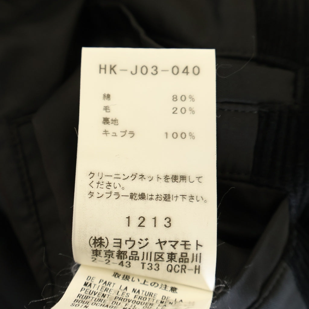 REGULATION Yohji Yamamoto MEN(レギュレーションヨウジヤマモトメン) REGULATION GABARDINE DOCTOR'S JACKET ウールギャバジン コーデュロイ ドクタージャケット ブラック HK-J03-040