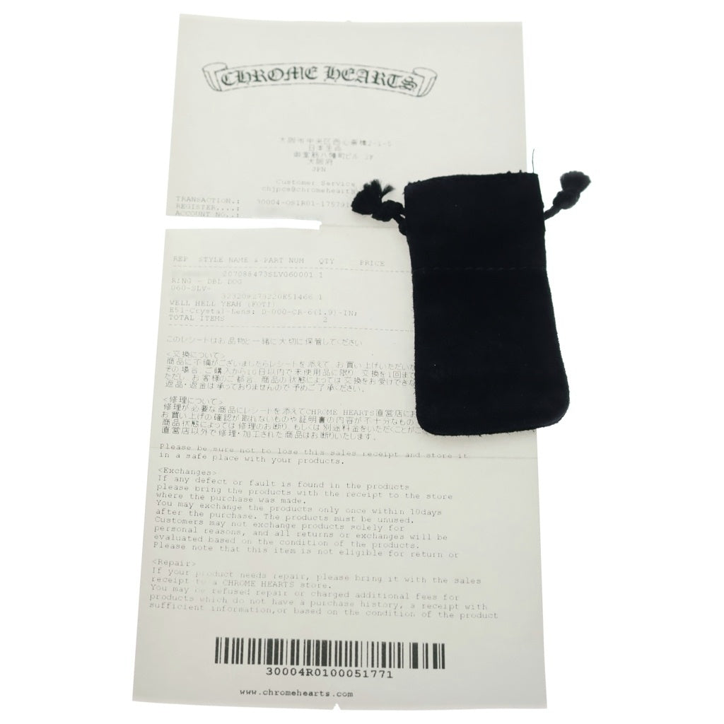 CHROME HEARTS(クロムハーツ) DOUBLE DOG RING ダブルドッグ リング シルバー