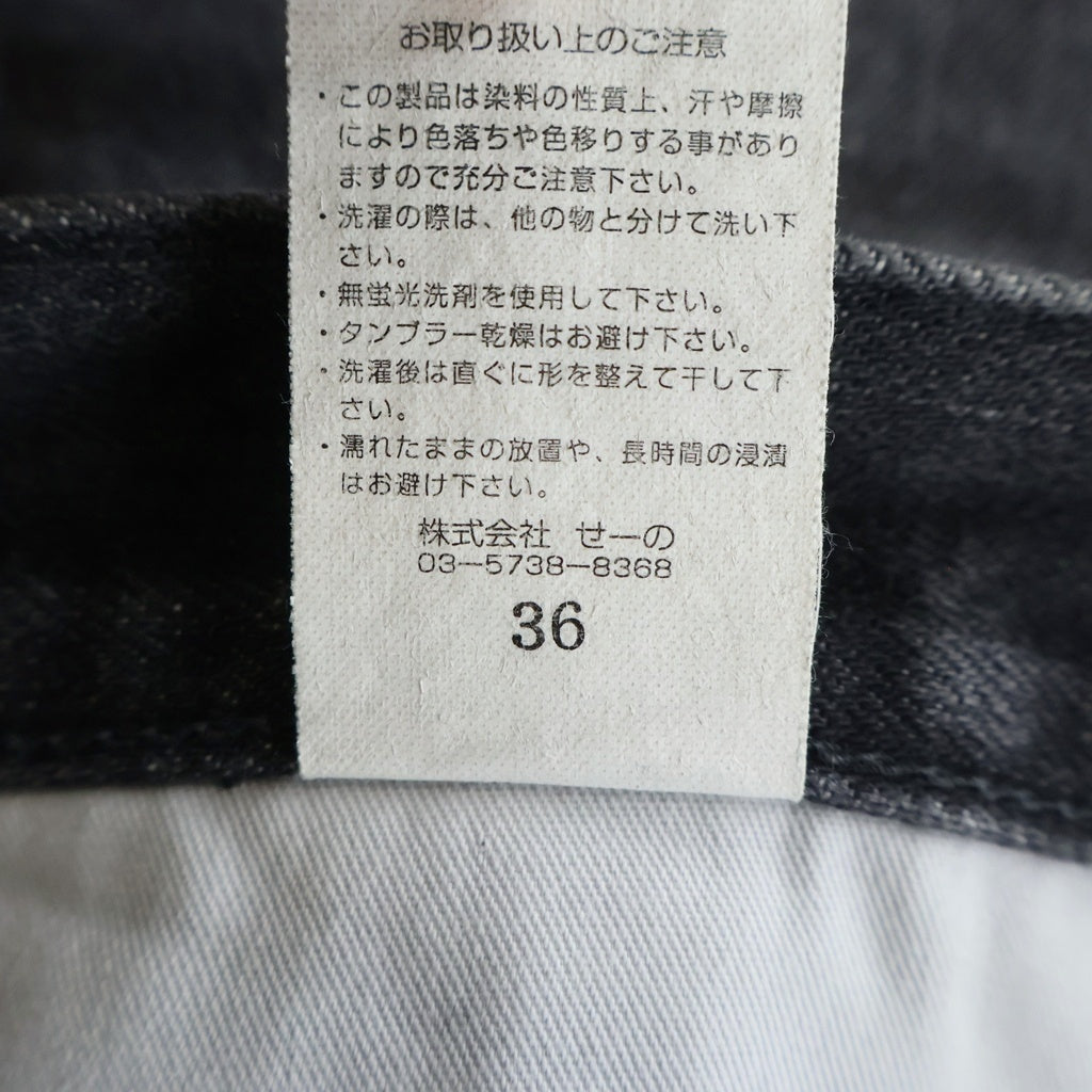 DENIM BY VANQUISH & FRAGMENT(デニムバイヴァンキッシュアンドフラグメント) FIVE YEARS WASH WIDE STRAIGHT DENIM PANTS 日本製 ウォッシュ ワイド ストレート デニムパンツ ブラック VFP1060