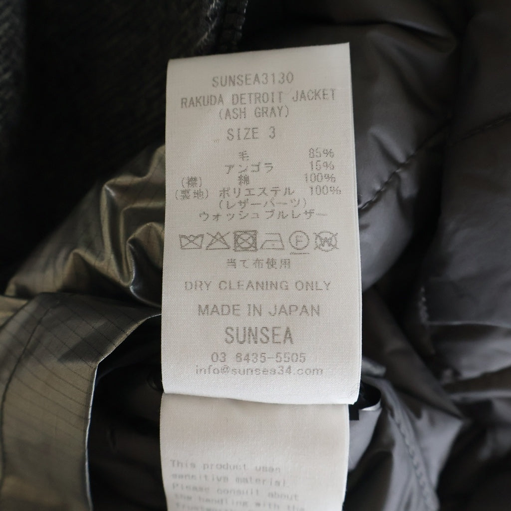 SUNSEA(サンシー) RAKUDA DETROIT JACKET ラクダ デトロイト アジャスター付きジャケット ブルゾン グレー SUNSEA3130