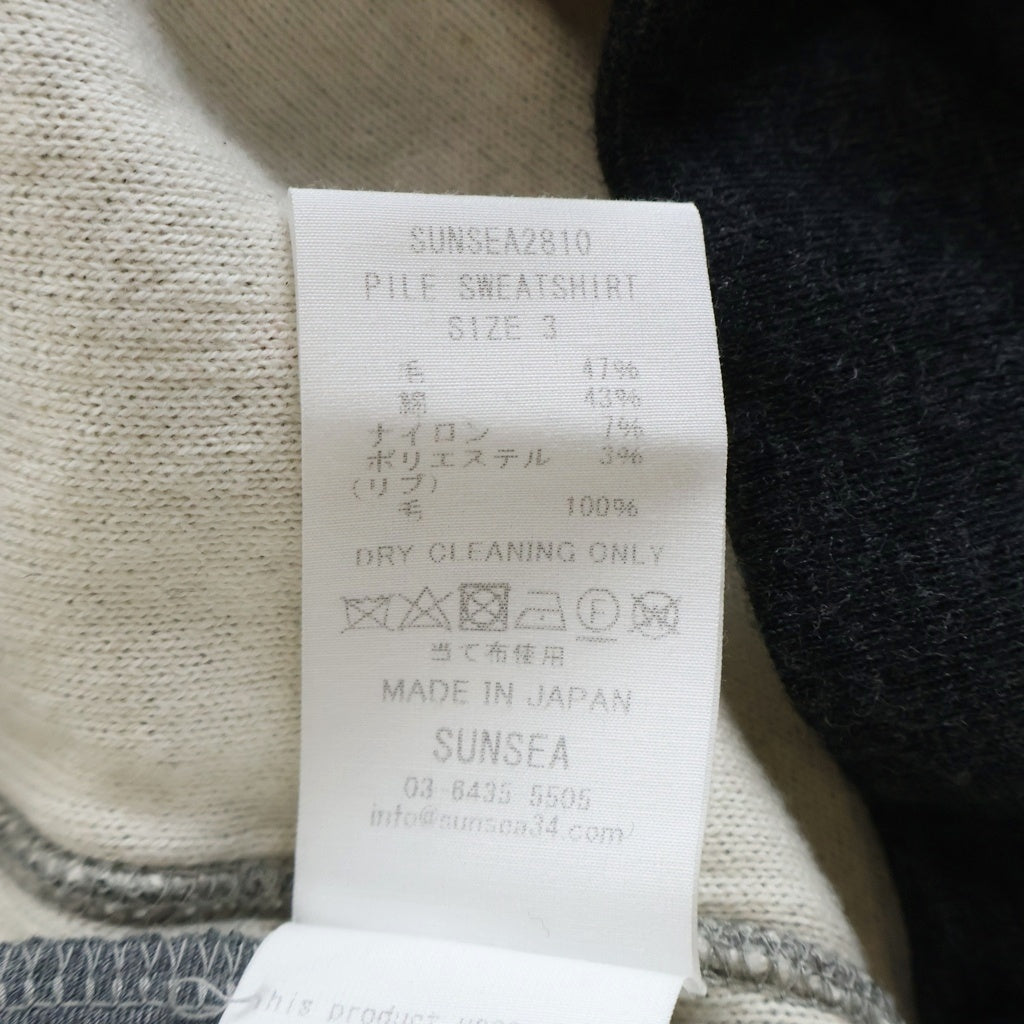 SUNSEA(サンシー) 23AW PILE SWEATSHIRT パイル パッチワーク スウェットシャツ トレーナー グレー SUNSEA2810