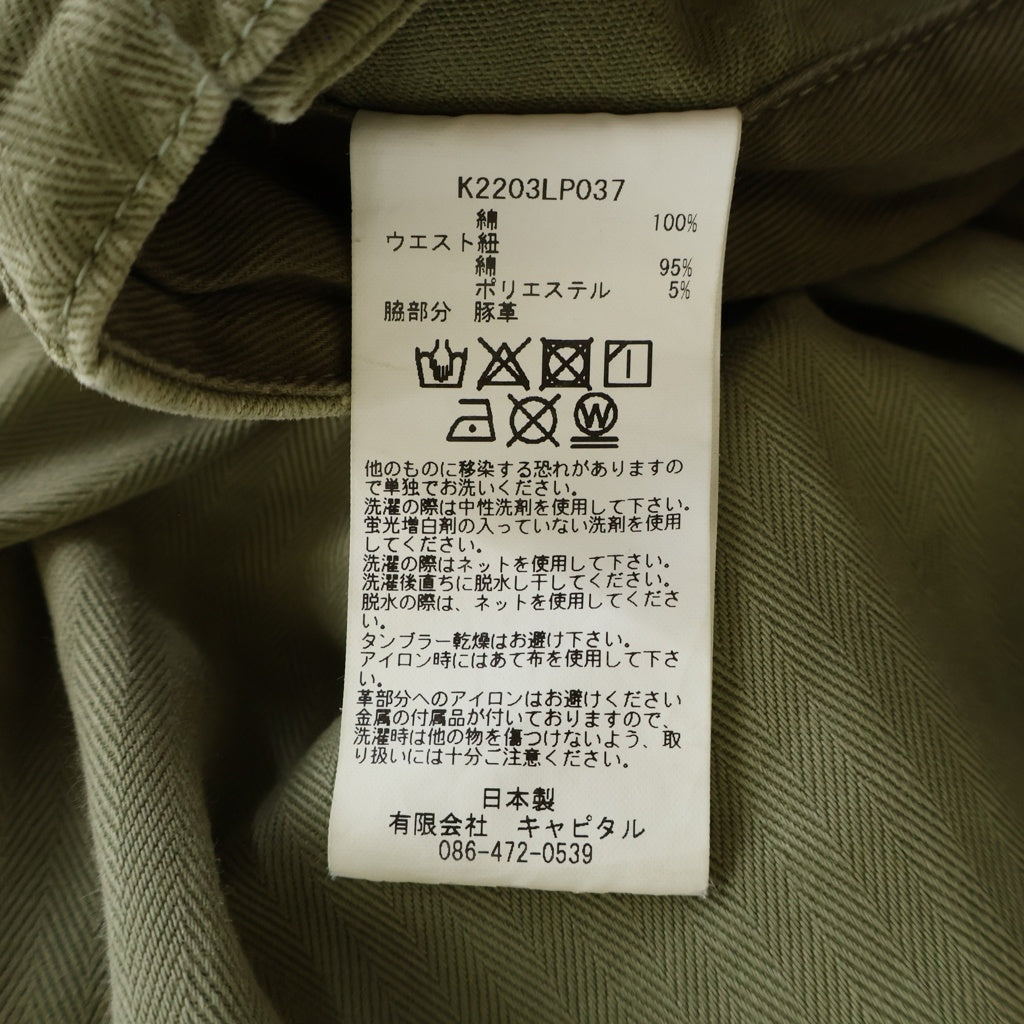 KAPITAL(キャピタル) Sulfur Herringbone Easy Baker Pants サイドスタッズ 硫化ヘリンボーンベイカーパンツ カーキ