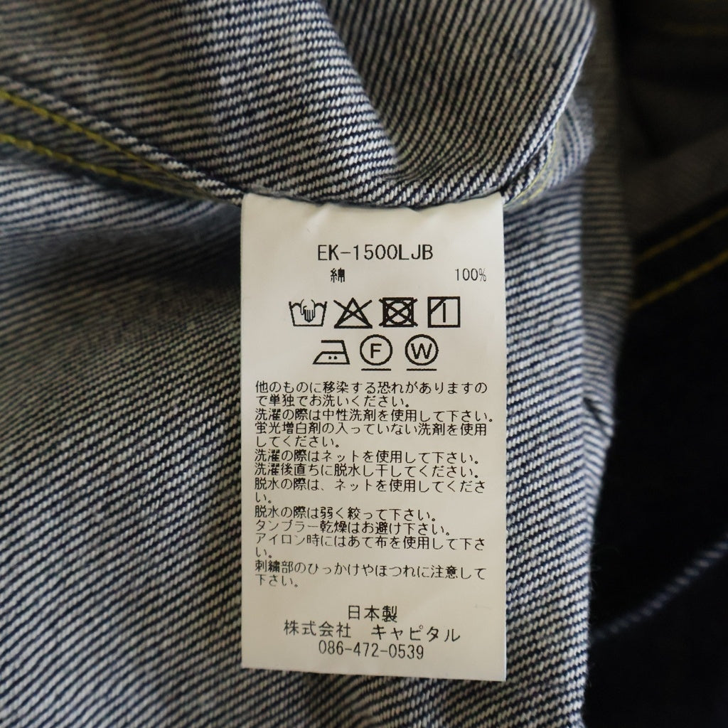 KAPITAL(キャピタル) 11.5oz Denim MEXICAN TUXEDO Westerner メキシカンタキシード ウエスターナー デニムジャケット インディゴ