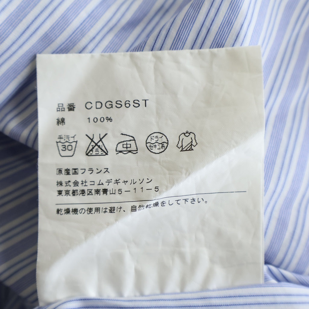 COMME des GARCONS SHIRT(コムデギャルソンシャツ) マルチストライプ ボタンダウン コットン 長袖シャツ ブルー CDGS6ST