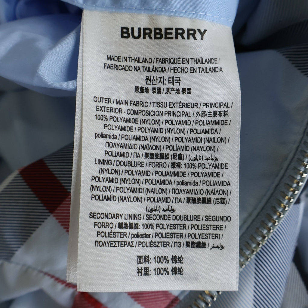 BURBERRY(バーバリー) ホースフェリー ロゴ プリント チェック ナイロン ジップアップ フーディー ライトブルー 8050283