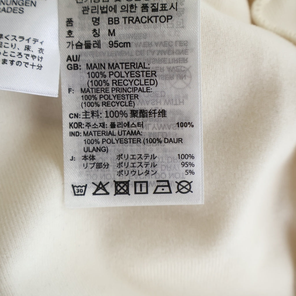 adidas(アディダス) FREAK'S STORE別注 BB TRACKTOP フリークスストア ベッケンバウアー ジップアップトラックジャケット ベージュ IX6436