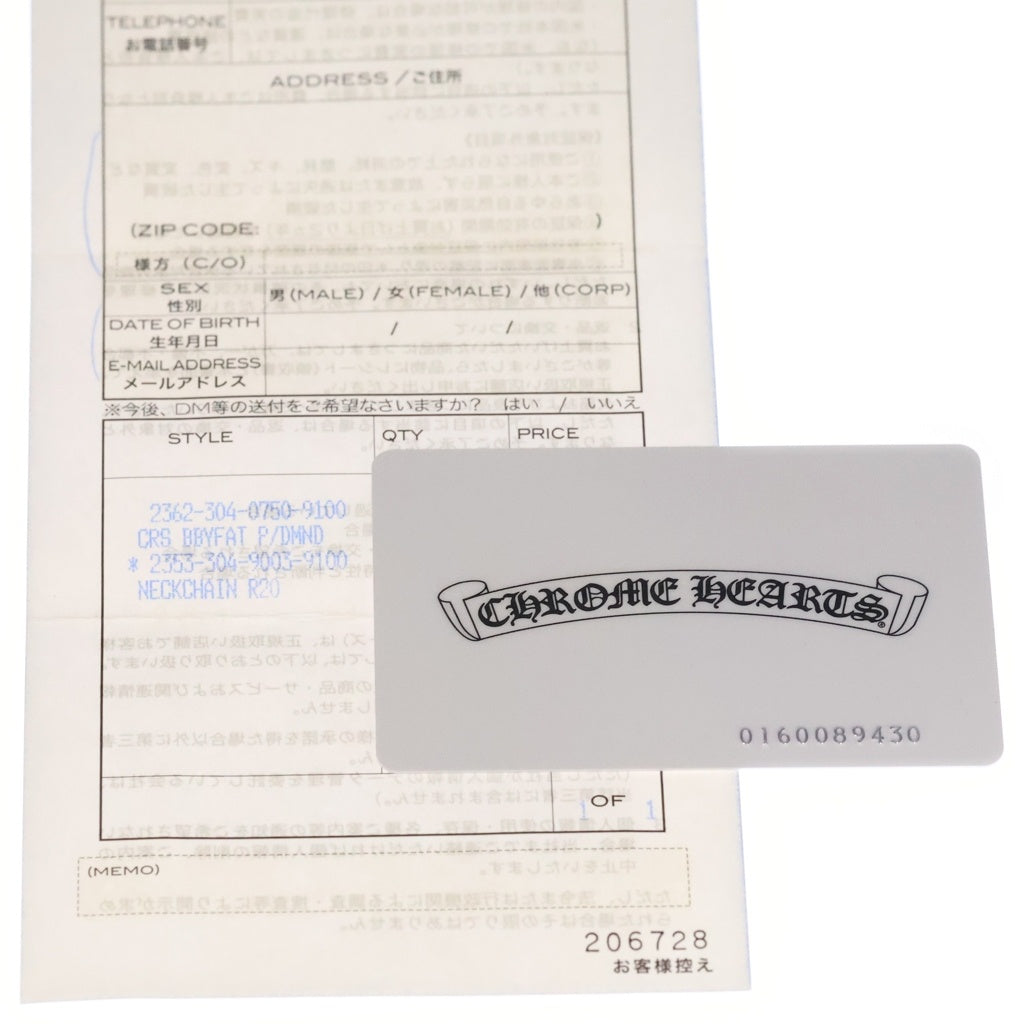 CHROME HEARTS(クロムハーツ) NECKCHAIN R20 ロールチェーンネックレス 20inch シルバー BCA084