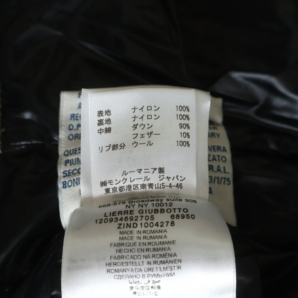 MONCLER(モンクレール) LIERRE GIUBBOTTO ロゴエンブロイダリー リブニット ジップアップ ダウンジャケット レディース ベージュ 112-093-46931-05