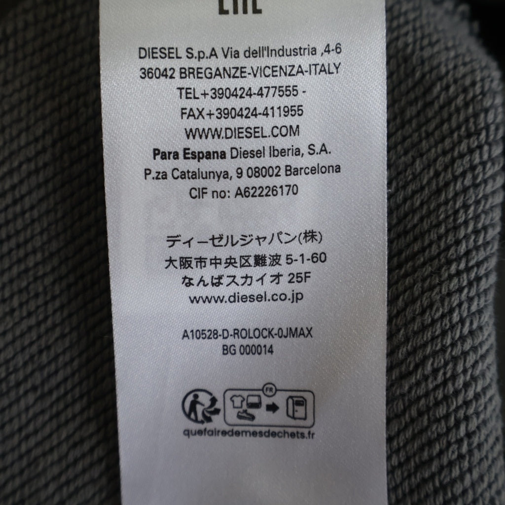 DIESEL(ディーゼル) D-ROLOCK Dローロック ロゴエンブロイダリー フリル ハーフジップスウェットワンピース グレー A10528 レディース