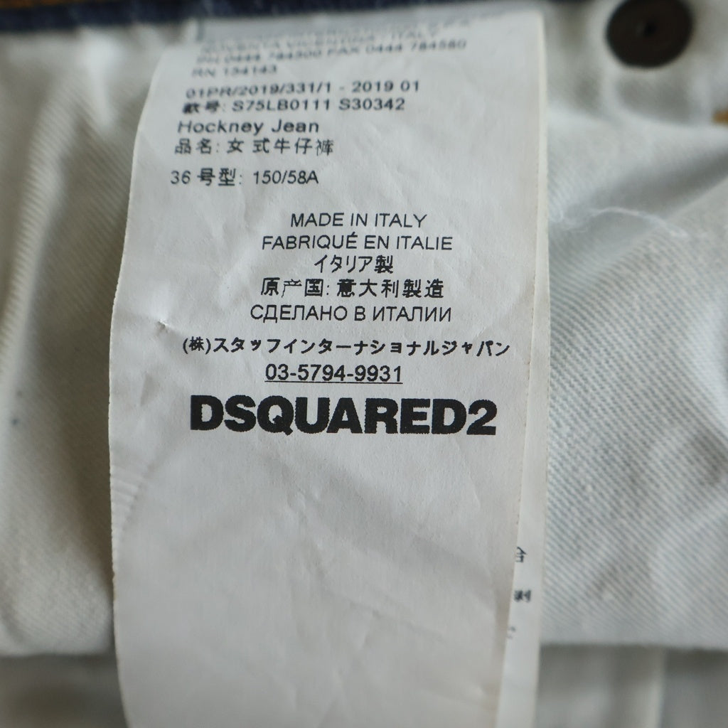 DSQUARED2(ディースクエアード) HOCKNEY JEAN ダメージ加工 スキニーデニムパンツ レディース インディゴ S75LB0111
