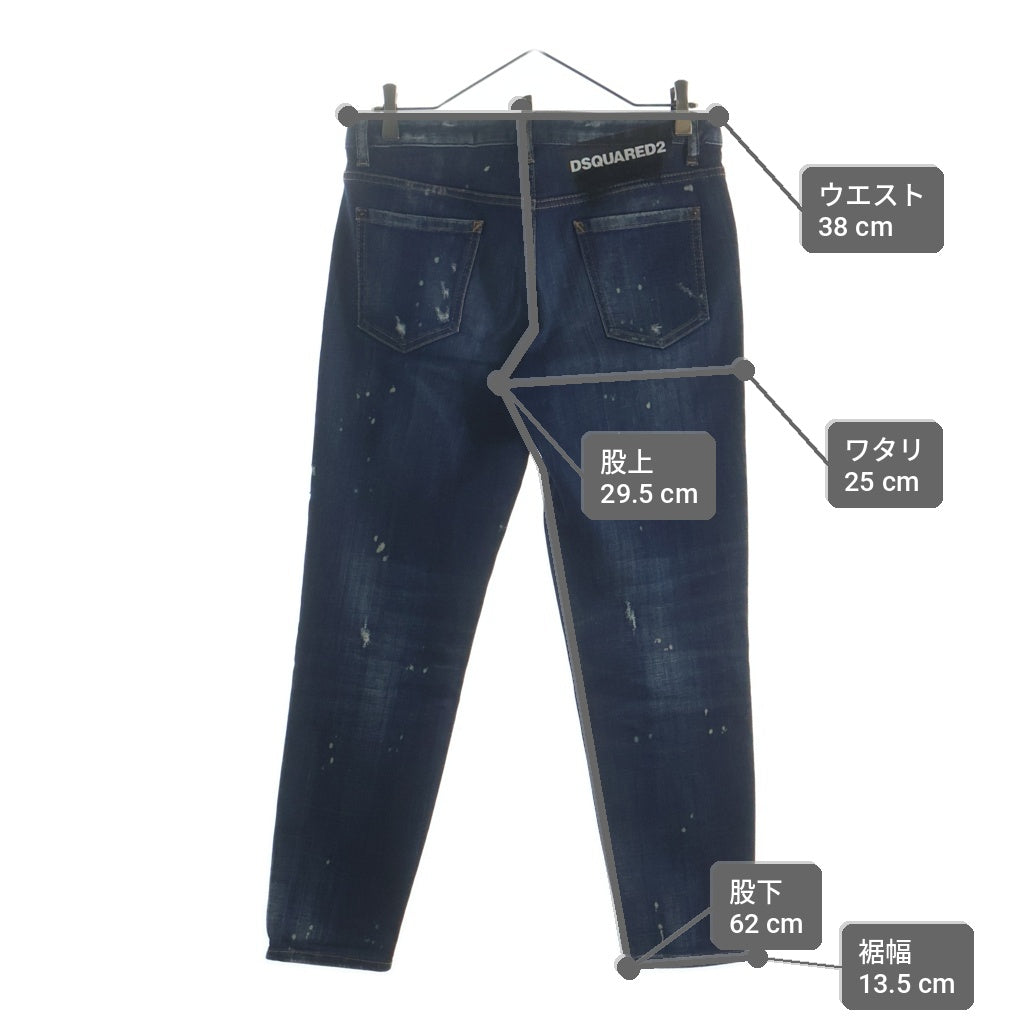 DSQUARED2(ディースクエアード) HOCKNEY JEAN ダメージ加工 スキニーデニムパンツ レディース インディゴ S75LB0111