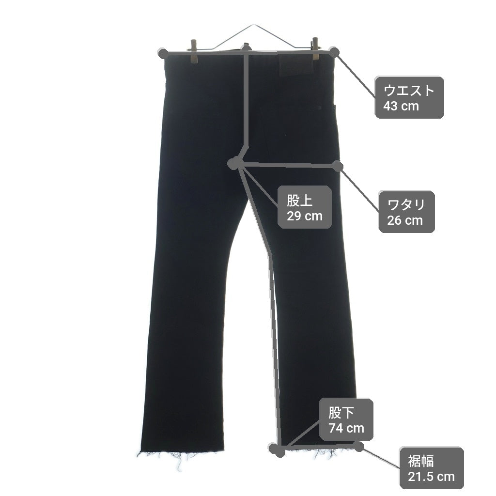 DSQUARED2(ディースクエアード) CROPPED FLARE JEAN クロップド フレアデニムパンツ ブラック S71LB0547
