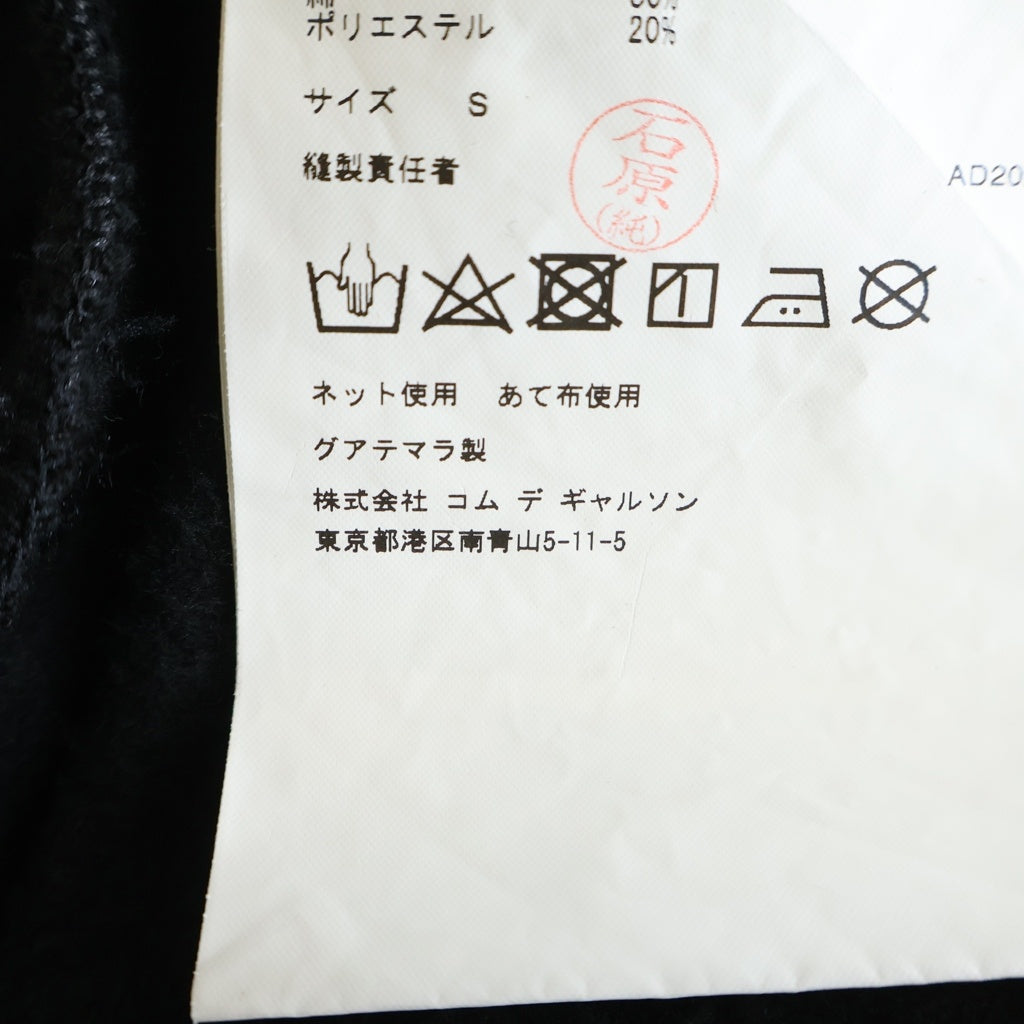 eYe COMME des GARCONS JUNYA WATANABE MAN(アイ コム デ ギャルソン ジュンヤ ワタナベ マン) 24SS AD2023 ×STUSSY CUSTOMIZ HOODIE ステューシー ノースリーブカスタム スウェットパーカー WM‐T909