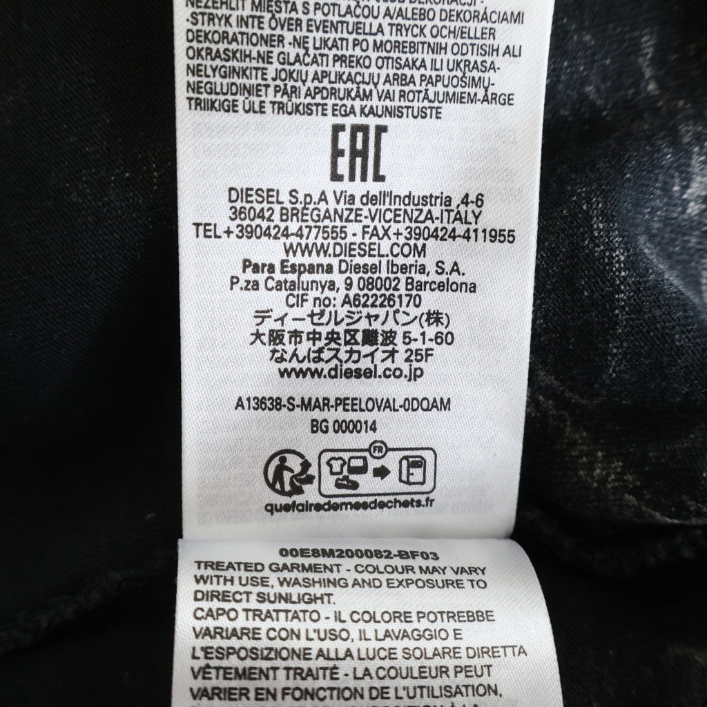 DIESEL(ディーゼル) 24SS S-MAR-PEELOVAL SWEATSHIRT ダメージ加工 ロゴプリント スウェット フーディ プルオーバー パーカー グレー A13638 0DQAM