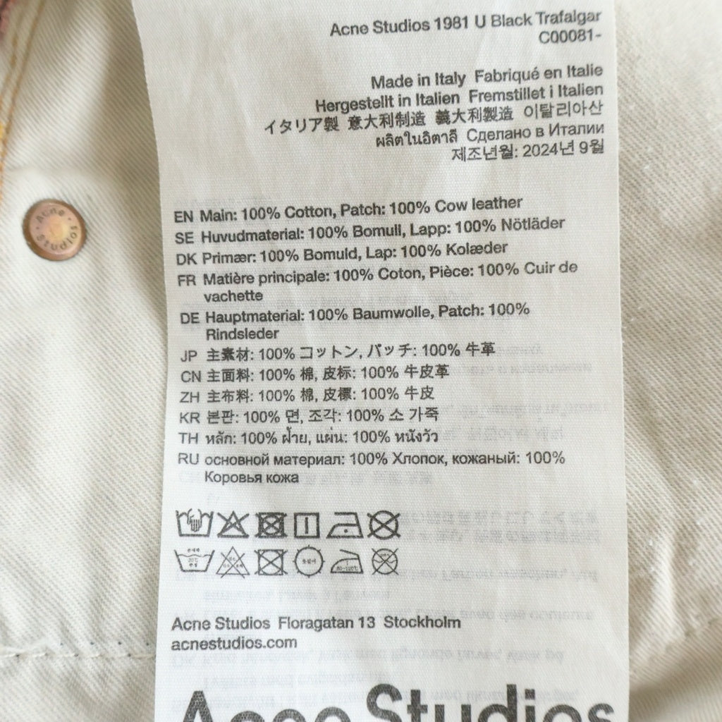 Acne Studios(アクネ ストゥディオズ) 25AW 1981 U BLACK TRAFALGAR ブラックトラファルガー ルーズフィット ボタンフライデニムパンツ C00081
