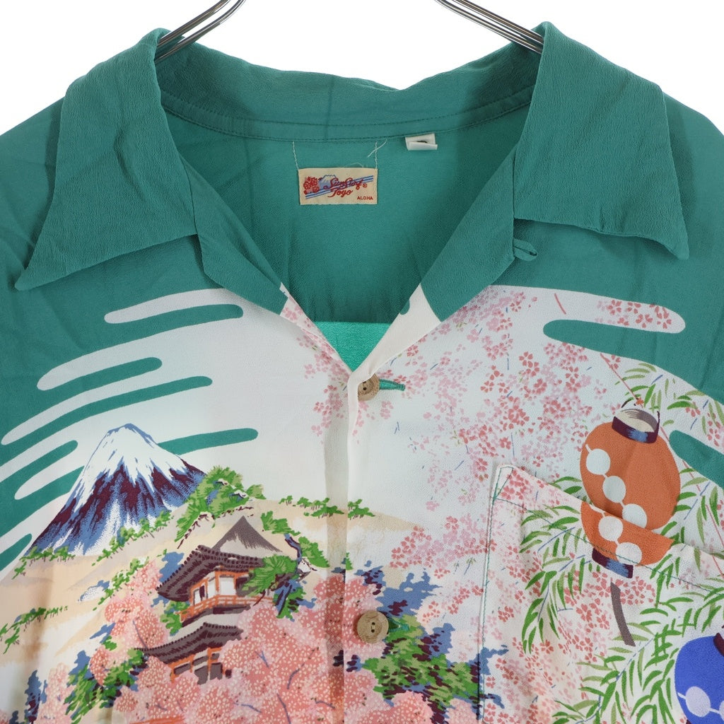 SUN SURF(サンサーフ) RAYON HAWAIIAN SHIRT レーヨン 抜染プリント 半袖ハワイシャツ グリーン/ホワイト SS38030