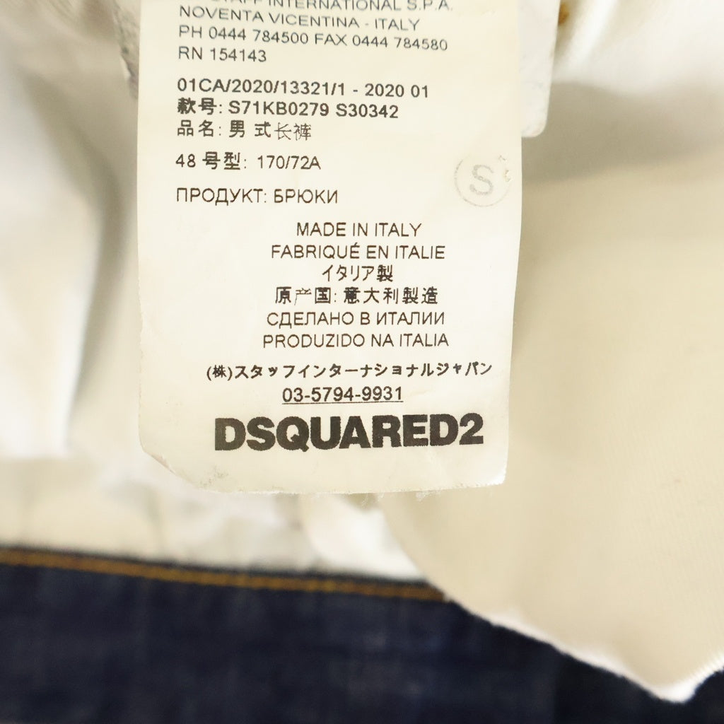 DSQUARED2(ディースクエアード) 20SS BRAD FIT JEANS ブラットフィットジーンズ ダメージリペア加工 ボタンフライデニムパンツ インディゴ S71KB0279 S30342