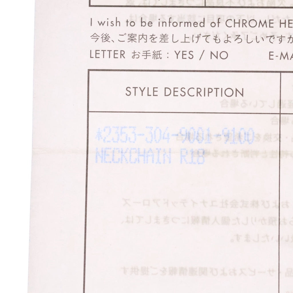 CHROME HEARTS(クロムハーツ) NECKCHAIN R18 ロールチェーンネックレス 18inch シルバー BCA083