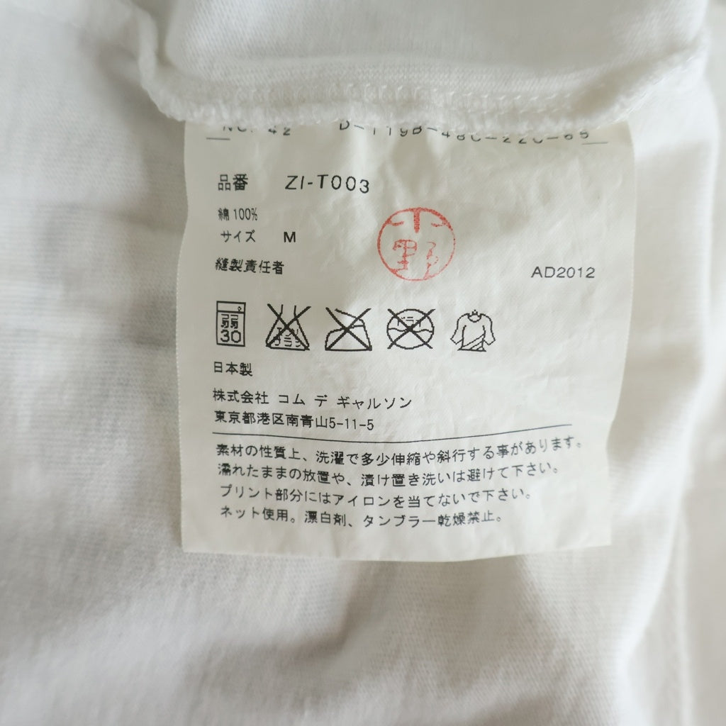 CHROME HEARTS(クロムハーツ) AD2012 ×COMME des GARCONS DOVER STREET MARKET GINZA T‐SHIRT コムデギャルソン ドーバーストリートマーケット銀座 クルーネック半袖Tシャツ レディース ZI-T004
