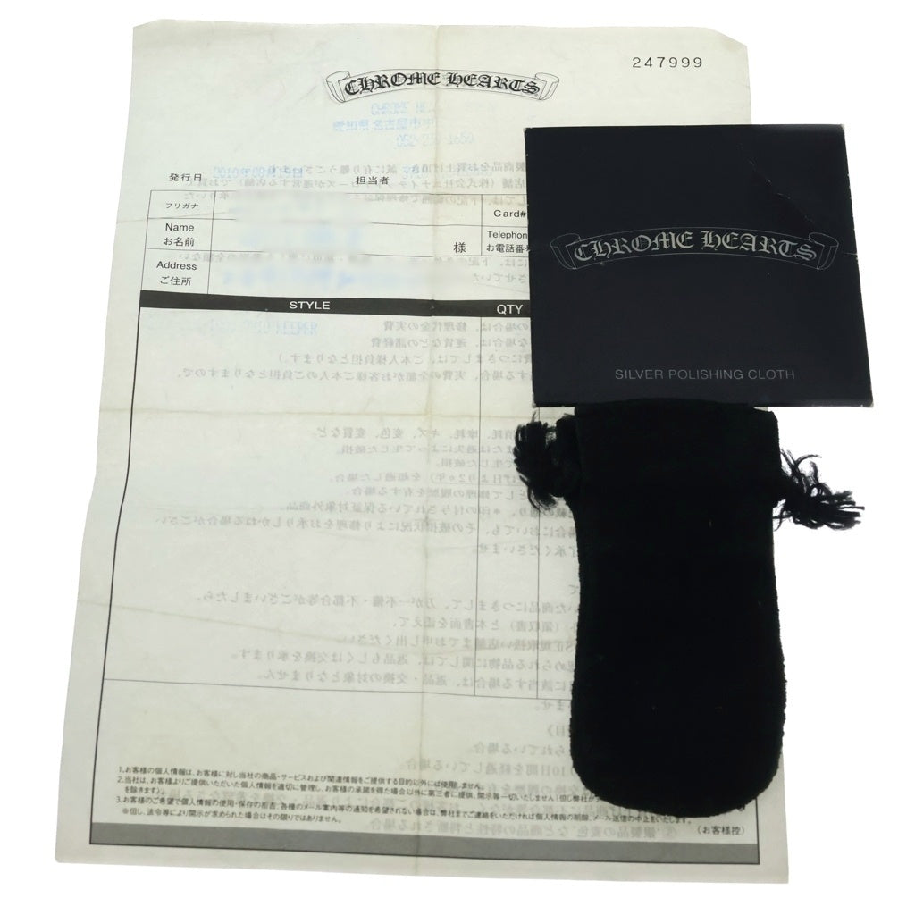 CHROME HEARTS(クロムハーツ) KEEPER RING キーパーリング シルバー BCA348