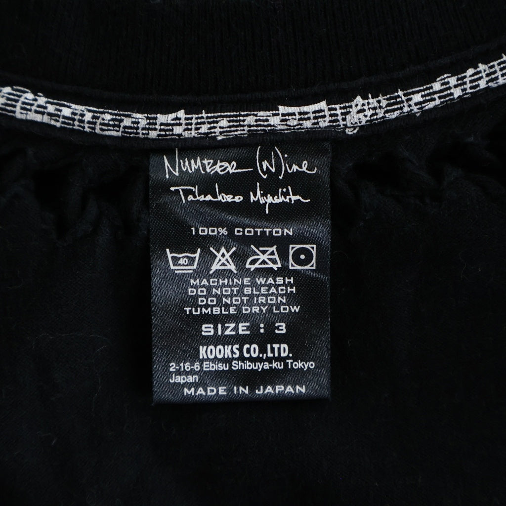 NUMBER (N)INE(ナンバーナイン) 07SS ARCHIVE ABOUT A BOY期 アーカイブ 編み込み Vネック半袖Tシャツ カットソー ブラック