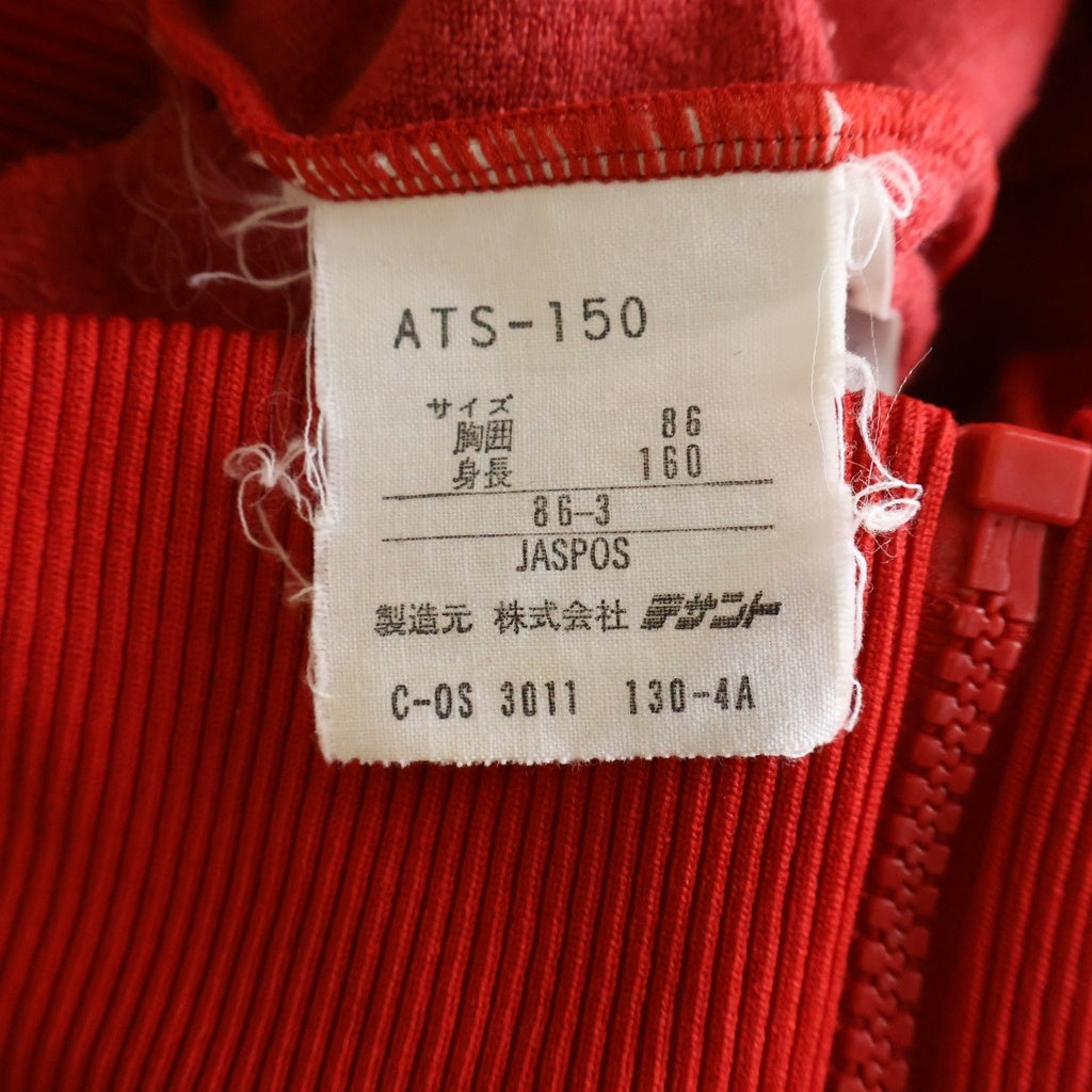 adidas(アディダス) 80S VINTAGE ヴィンテージ 胸ロゴ 西ドイツ製 デサント製 ジップアップトラックジャケット レッド