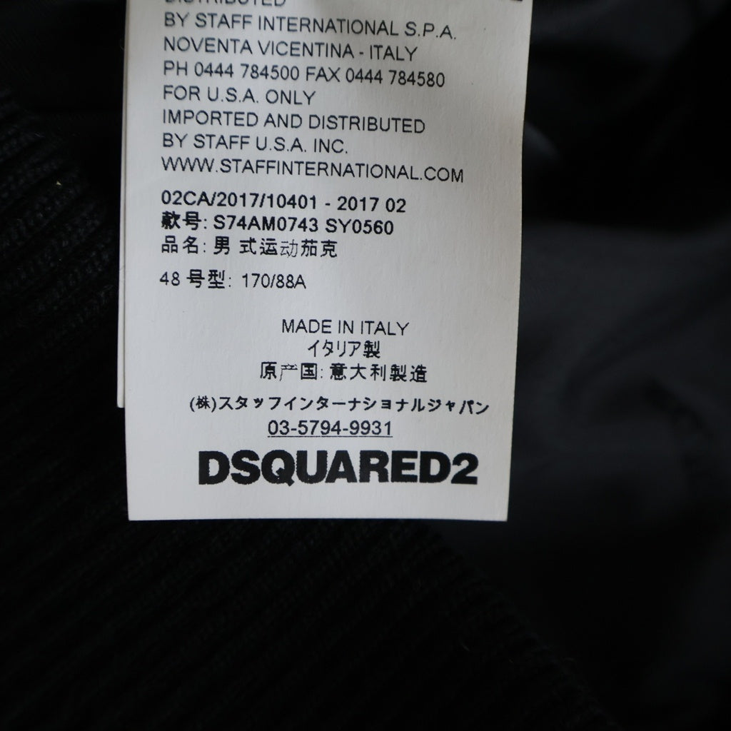 DSQUARED2(ディースクエアード) エイジング ユーズド加工 カウレザー ダブルライダースジャケット ブラウン S74AM0743