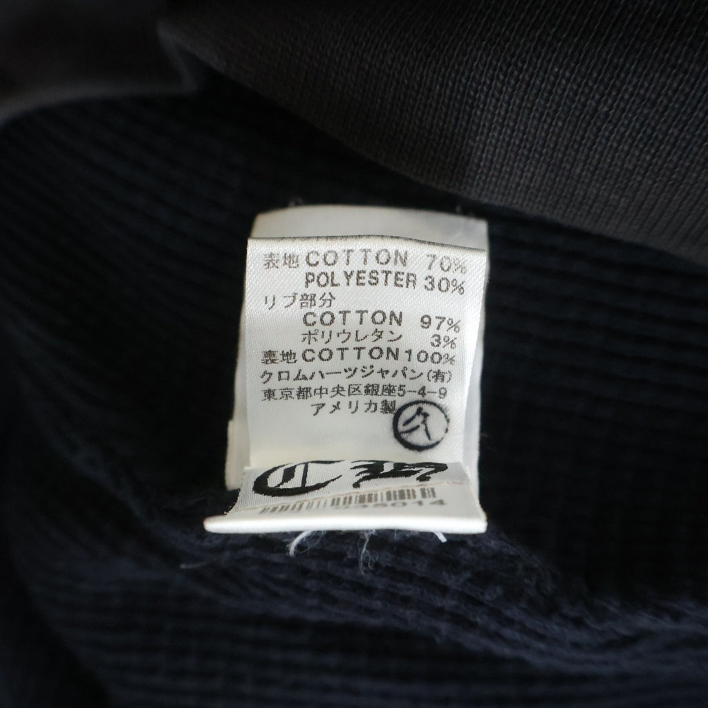 CHROME HEARTS(クロムハーツ) OLD SWTSHRT HD ZIP オールド 裏地サーマル 星条旗 ホースシュープリント ダガージップ スウェット ジップアップパーカー ブラック