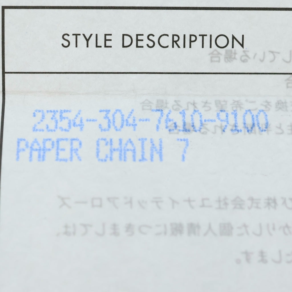CHROME HEARTS(クロムハーツ) PAPER CHAIN ペーパーチェーン ブレスレット シルバー BCA178