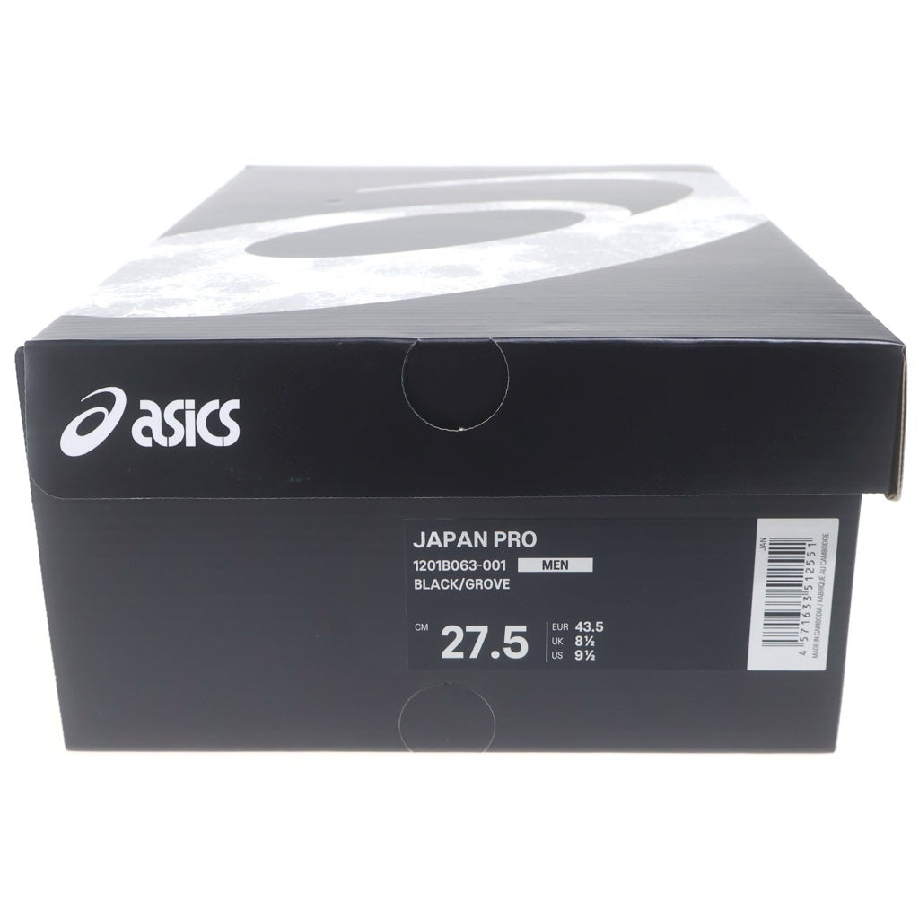 ASICS(アシックス) JAPAN PRO ジャパンプロ ローカットスニーカー ブラック US9.5/27.5cm 1201B063-001