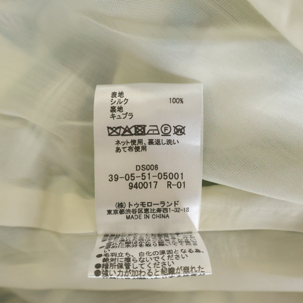 CABaN(キャバン) 25SS シルクツイル COLETTEフラワープリントスカート イエロー レディース 39-05-51-05001