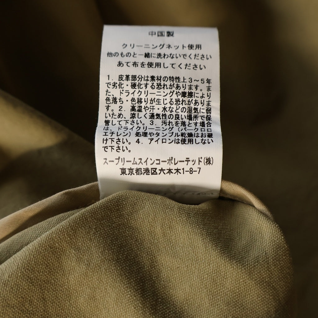 Barbour(バブアー) ×JOURNAL STANDARD OS SPEY JACKET ジャーナルスタンダード オーバーサイズ スペイ ナイロンジャケット ベージュ 2101023