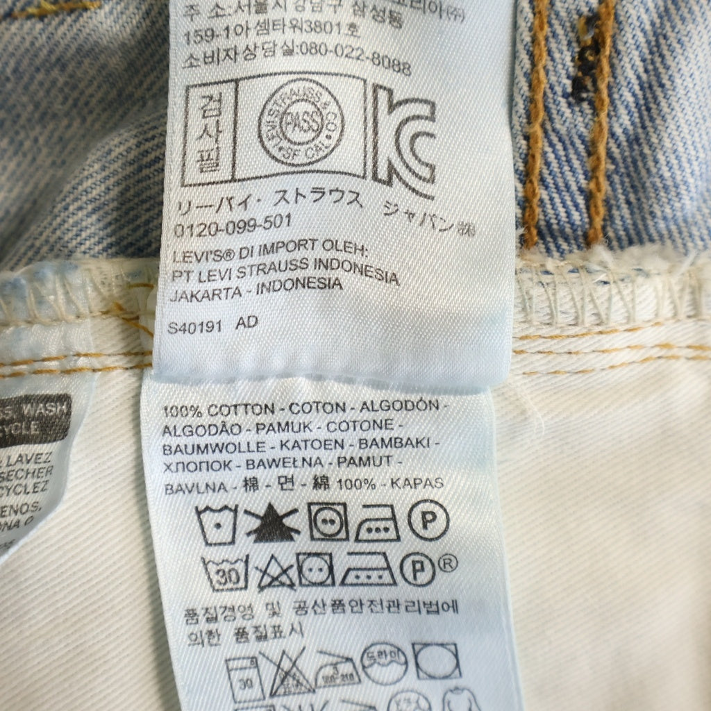 Levi's VINTAGE CLOTHING(リーバイス ビンテージ クロージング) 505 67年モデル復刻 ハードウォッシュ リペア加工モデル ジッパーフライ ストレート デニムパンツ インディゴ 67505-0111