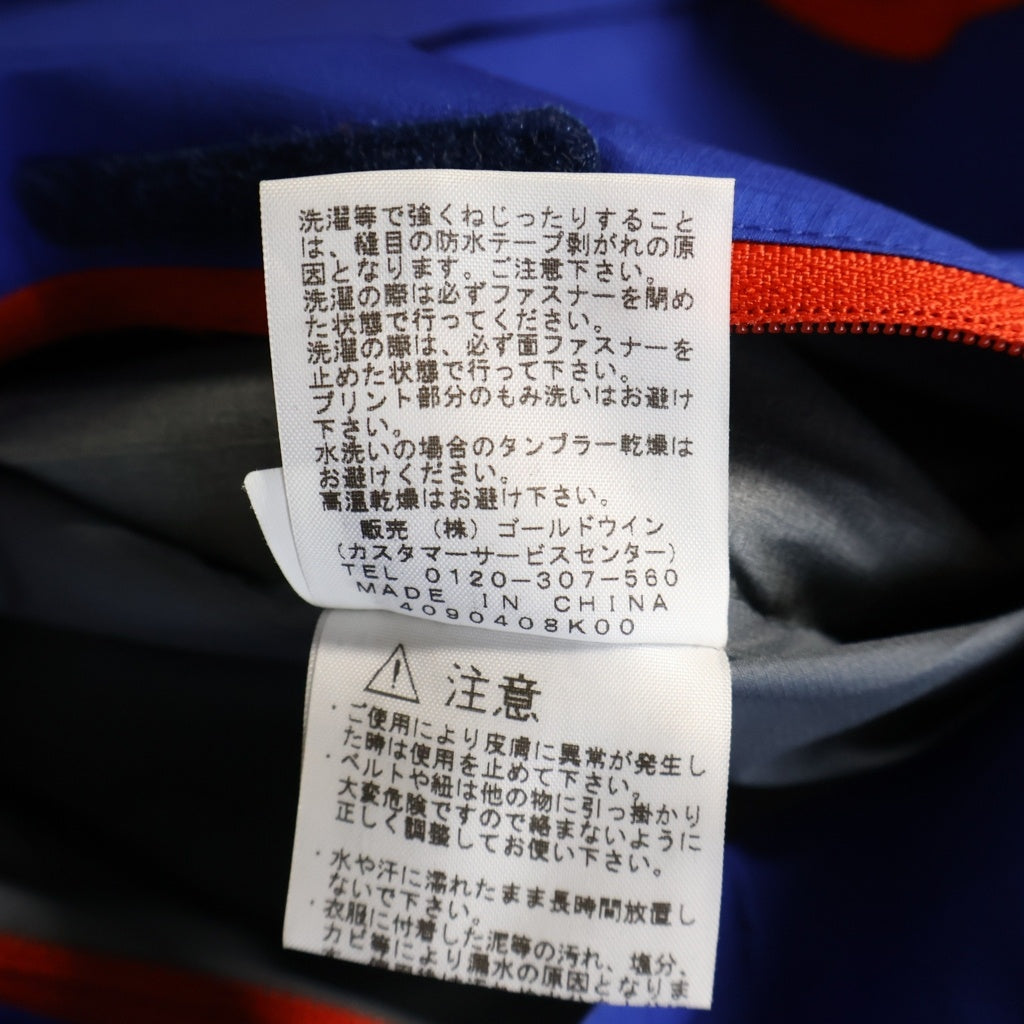 THE NORTH FACE(ザノースフェイス) CLIMB LIGHT JACKET GORE-TEX ゴアテックス ロゴエンブロイダリー クライム ライト ナイロンジャケット ブルー/オレンジ NP11503