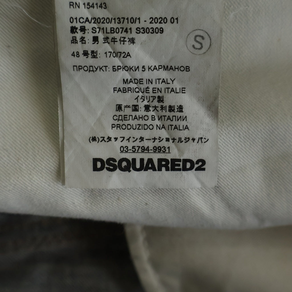 DSQUARED2(ディースクエアード) 20AW SEXY MERCURY JEAN セクシーマーキュリー テーパードデニムパンツ インディゴ S71LB0741