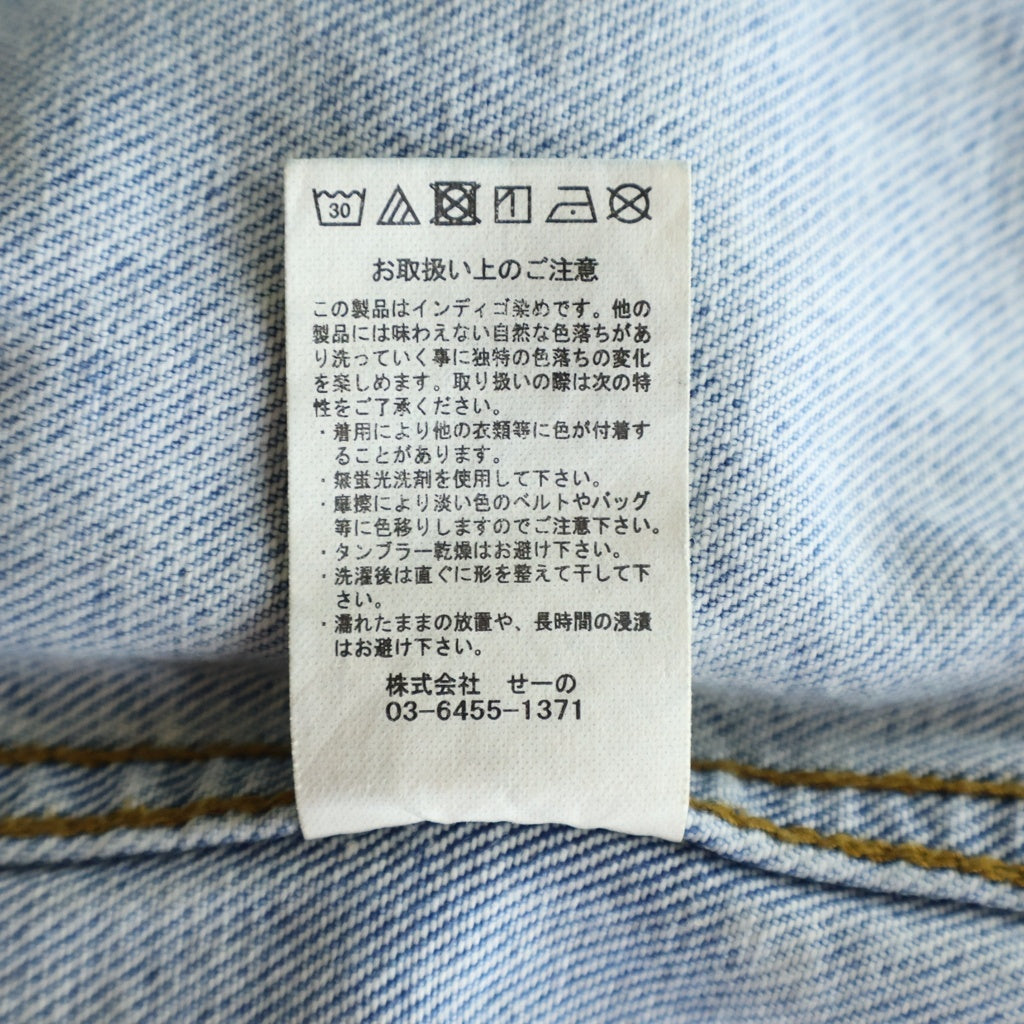 FR2(エフアールツー) SMOKING KILLS DENIM JACKET スモーキング キルズ デニムジャケット ライトブルー FRJ085