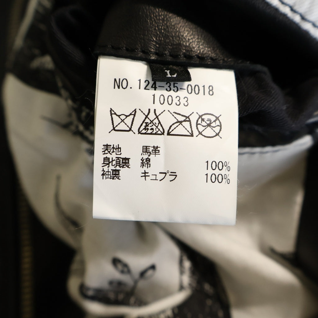 SHIPS JET BLUE(シップスジェットブルー) 14SS ×NOWARTT ノワート ホースレザー ライダースジャケット ブラック 124-35-0018