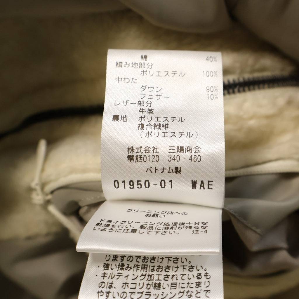 NO BRAND(ノーブランド) EPOCA UOMO エポカ ウォモ Safari Lounge 別注 切り替え ボアコンビダウン ブルゾン アイボリー