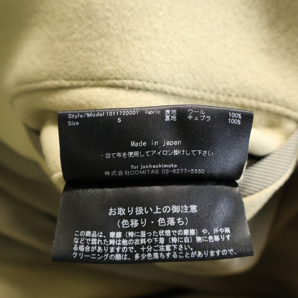 jun hashimoto(ジュンハシモト) 17AW WRAP COAT ウール ラップ フーデッドコート カーキ 1011720001
