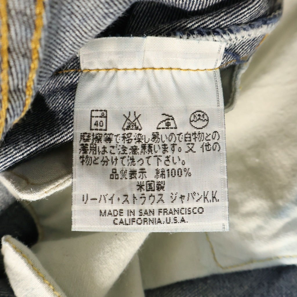 Levi's(リーバイス) 90S VINTAGE 501XX 復刻 USA製 BIGE ボタン裏555 バレンシア工場 ストレートデニムパンツ インディゴ 501-0003