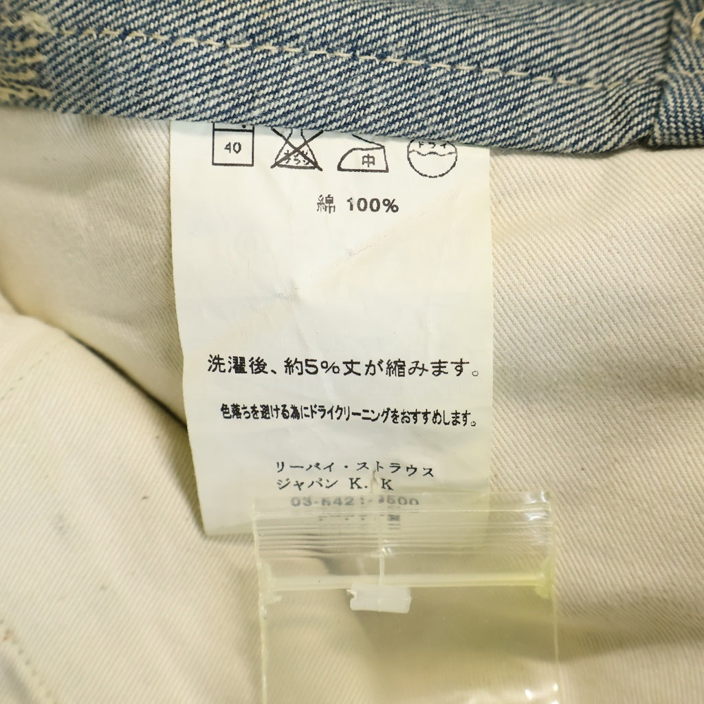 Levi's RED(リーバイス レッド) MARY-LYNNE ワーク期 クロアチア製 クロップドデニムパンツ インディゴ WPL-423