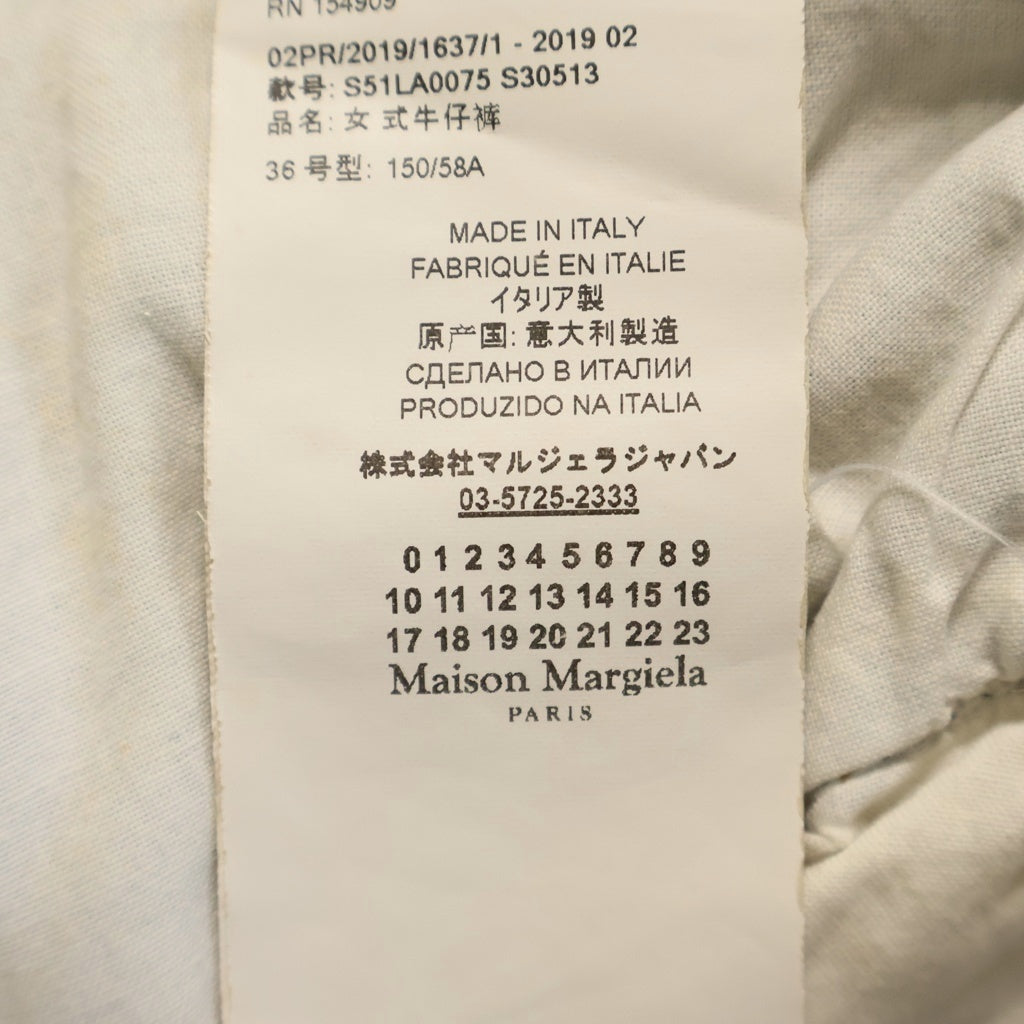 Maison Margiela(メゾンマルジェラ) 15SS SPLICING DENIM PANT スプライシング ドッキング デニム ストレートパンツ インディゴ S51LA0075 S30513 レディース