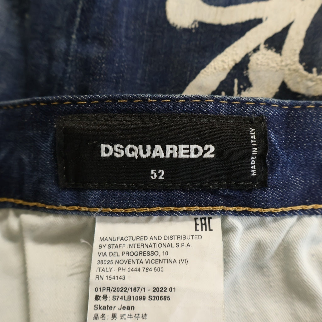 DSQUARED2(ディースクエアード) 22SS GRAFFITI SKATER JEAN グラフィティ スケーター ペイント加工 ボタンフライ スリムフィットジーンズ デニムパンツ インディゴ S74LB1099