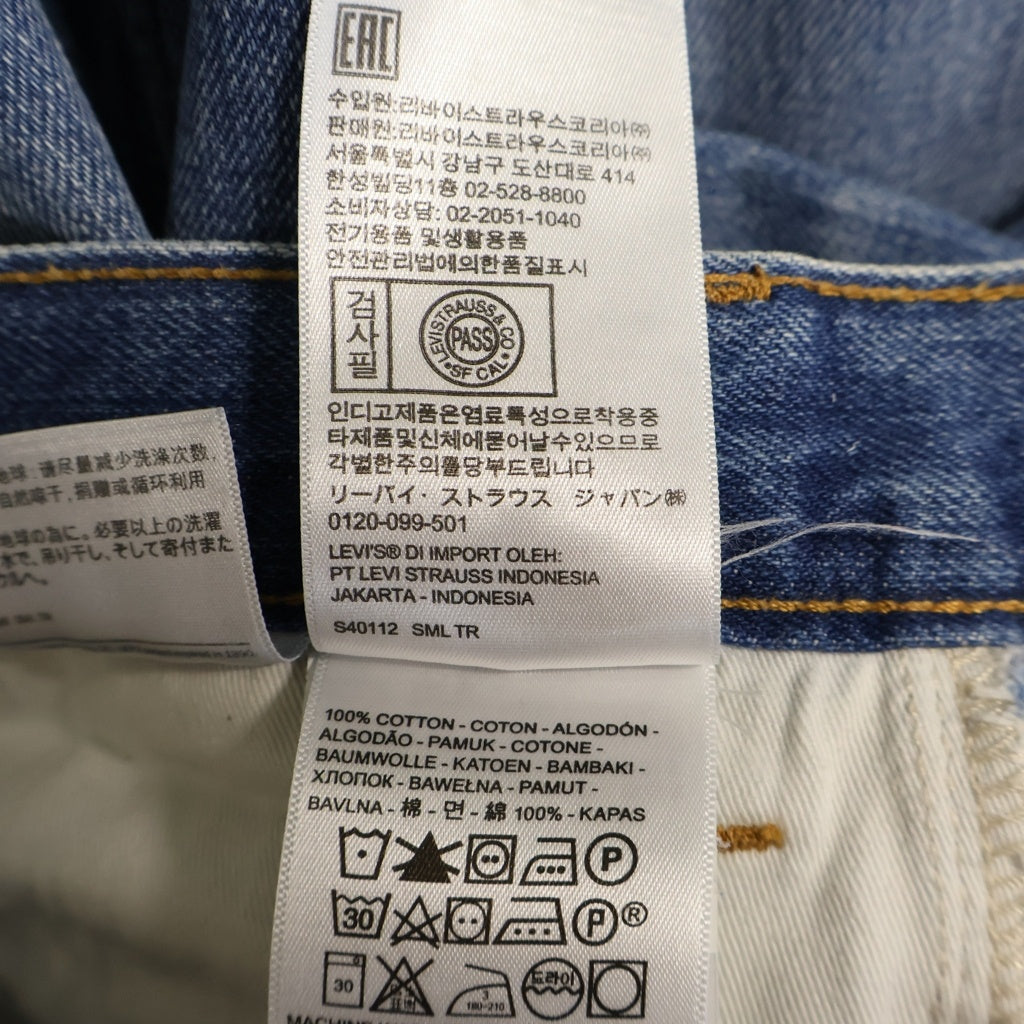 Levi's(リーバイス) ×VALENTINO 517 ボタン裏1006 オレンジタブ ジップフライ ストレートデニムパンツ インディゴ PC9-A1445-0000